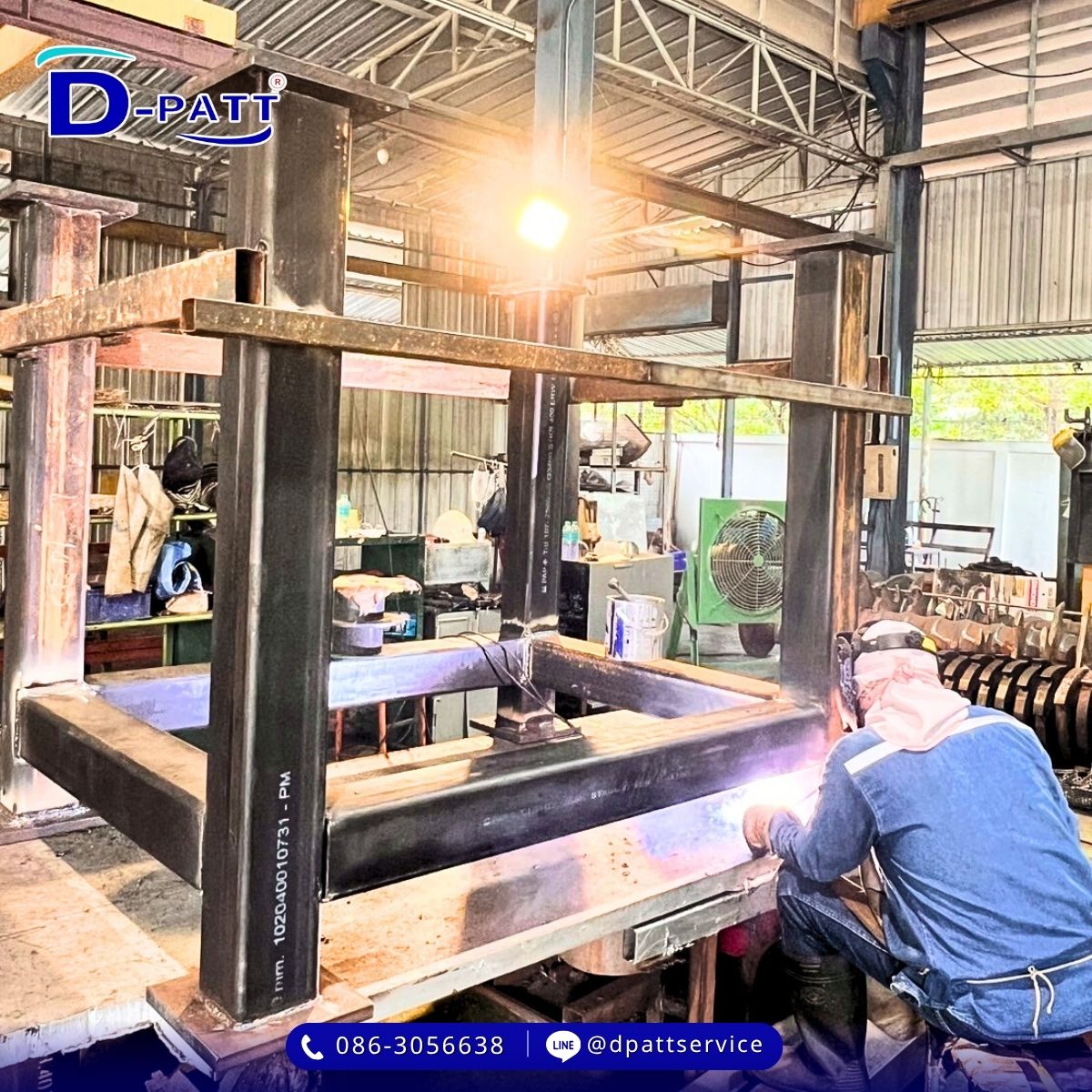 งานเชื่อมเหล็กระยอง